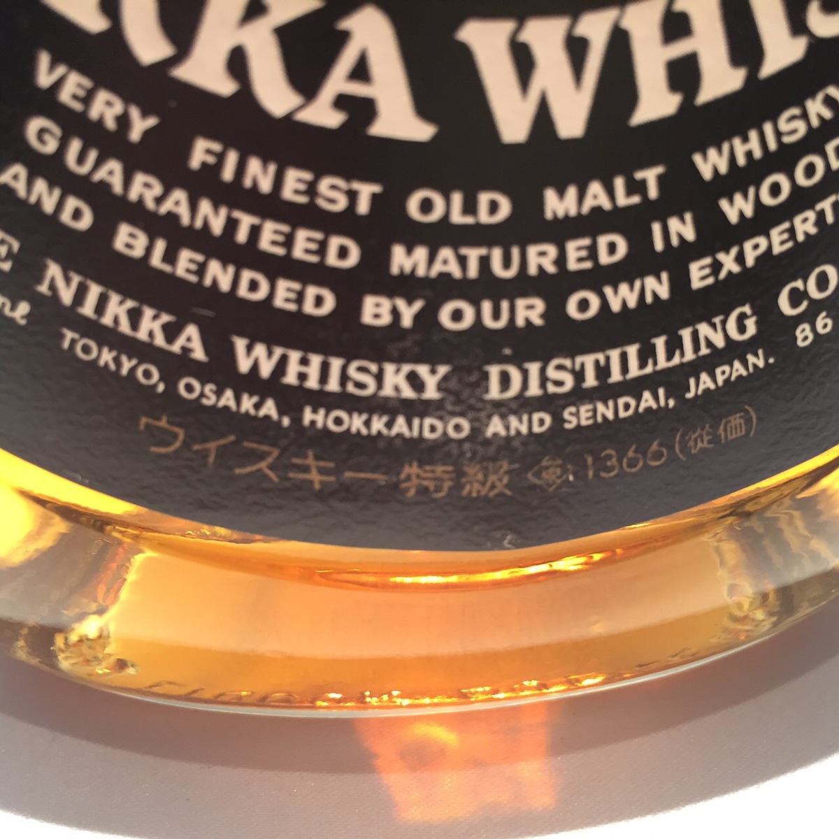 楽天市場】特級ニッカゴールド＆ゴールドNIKKAGOLD＆GOLD43％ / 760ml