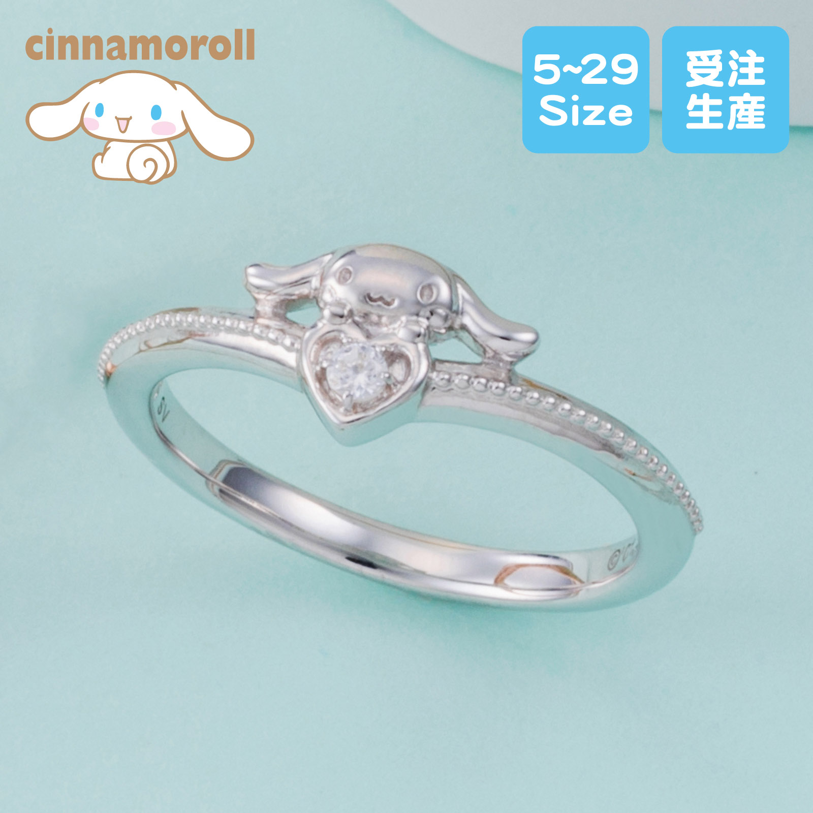 楽天市場】シナモロール Cinnamoroll ユニセックスリング 5～29号 指輪