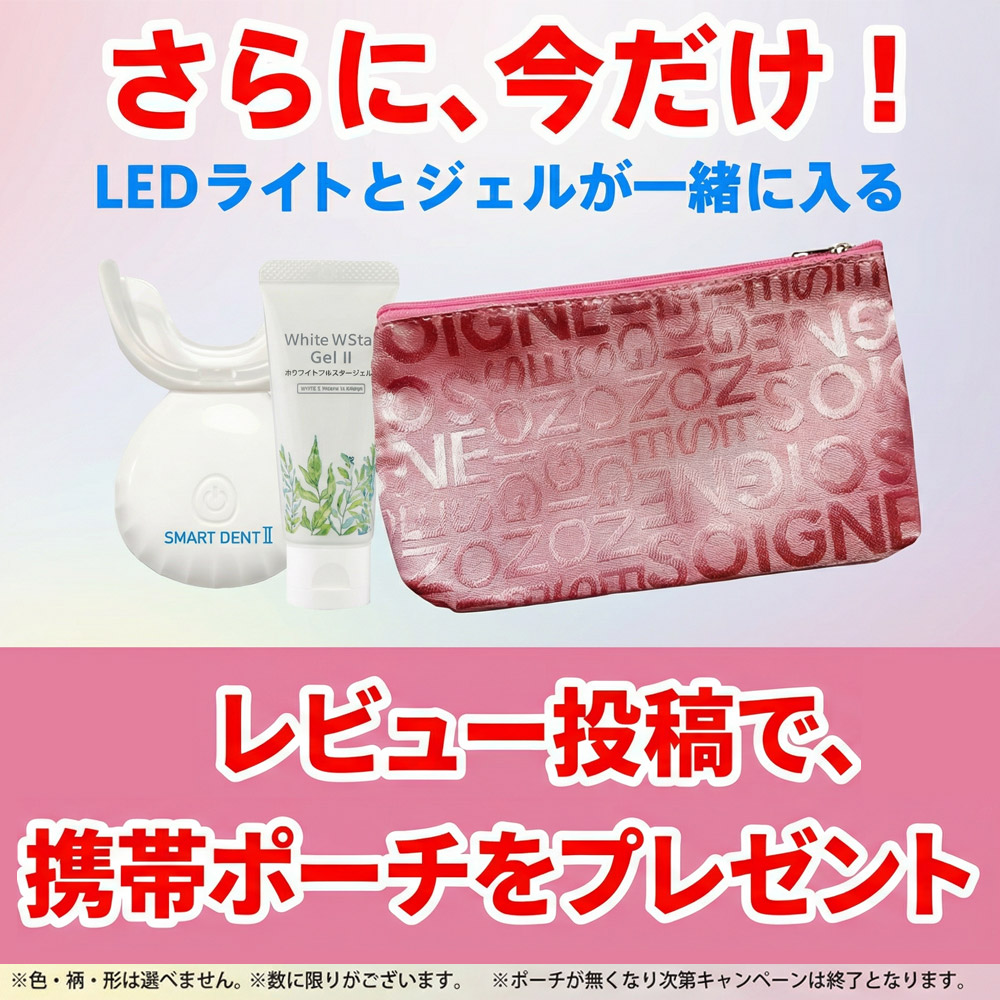 楽天市場】【楽天ランキング上位常連】本格ホワイトニングセット