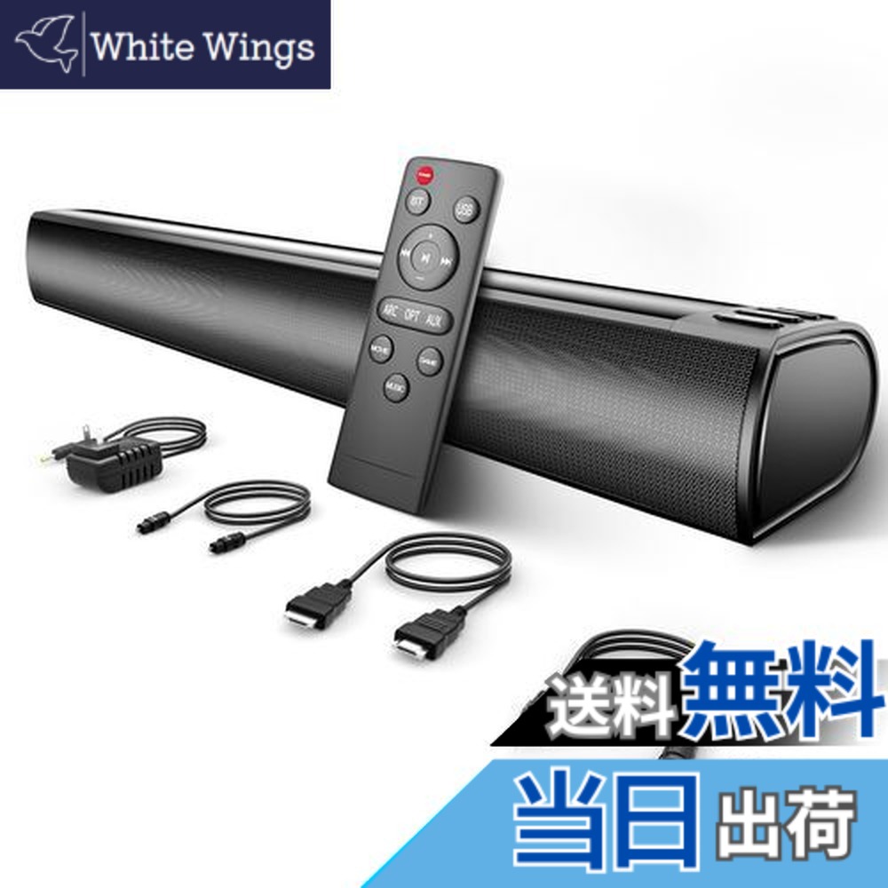 サウンドバー(シアターバー) テレビ用スピーカー」の人気商品一覧