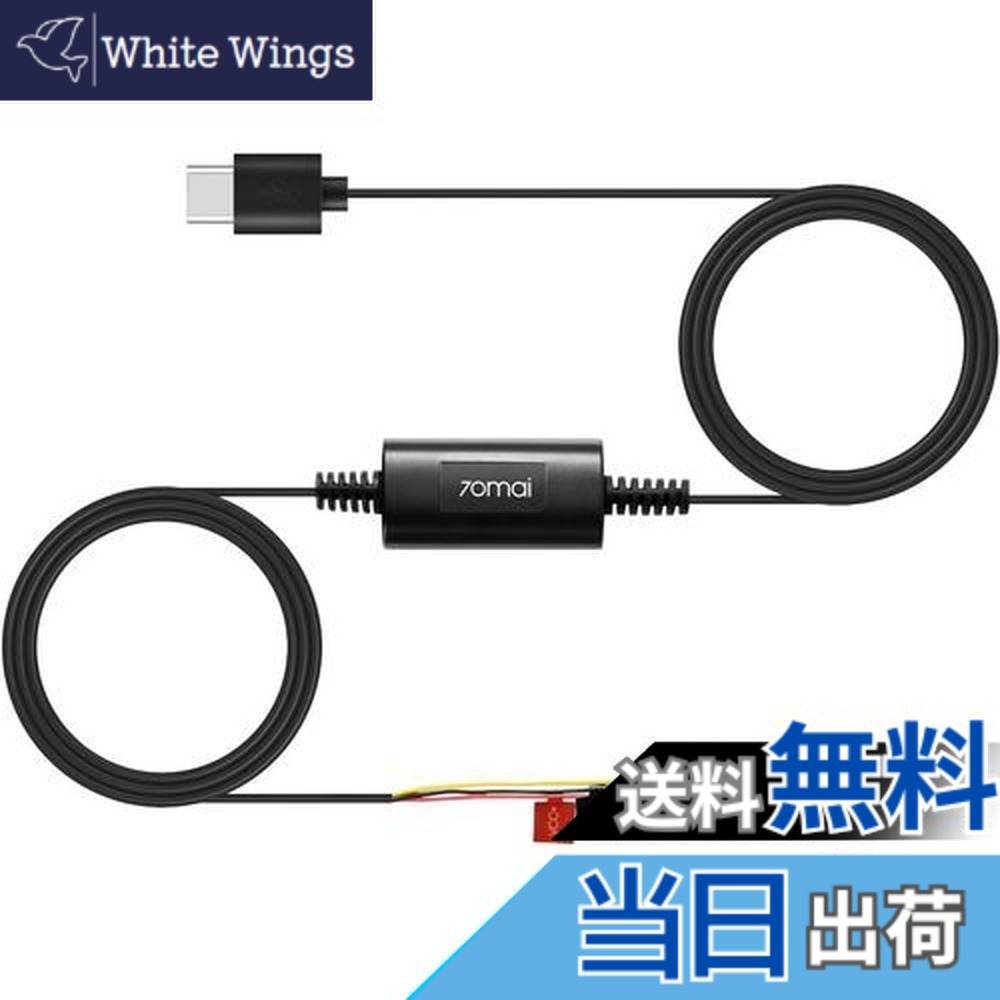 楽天市場】70mai Dash Cam Omniの通販