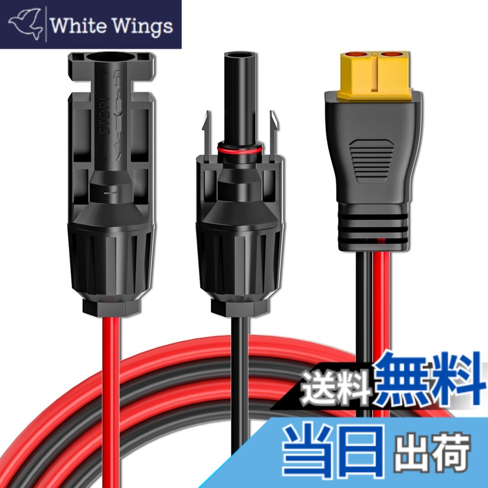 楽天市場】suaoki 60w ソーラーの通販