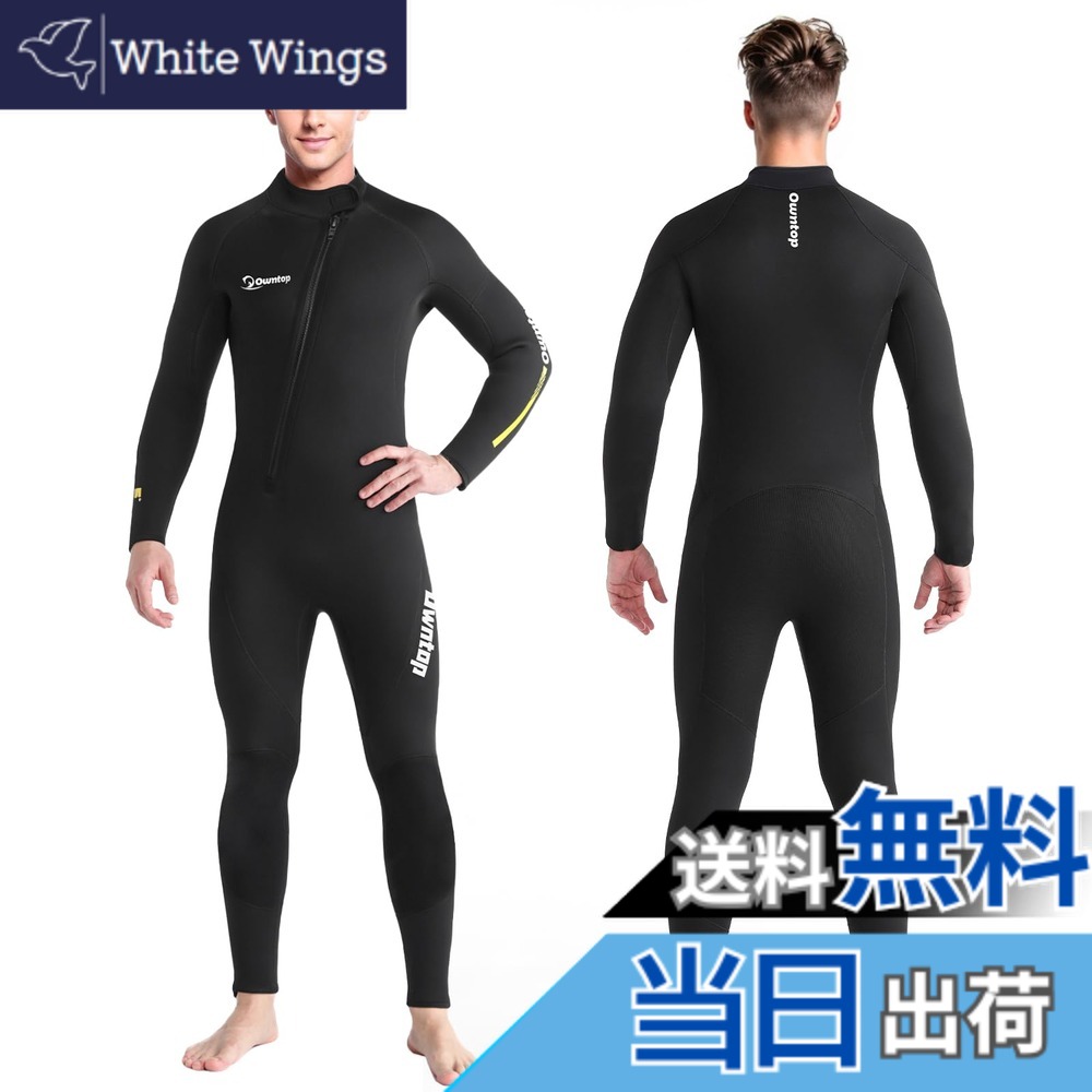 ウェットスーツ レディース 5mm」の人気商品一覧 | 安い商品を通販