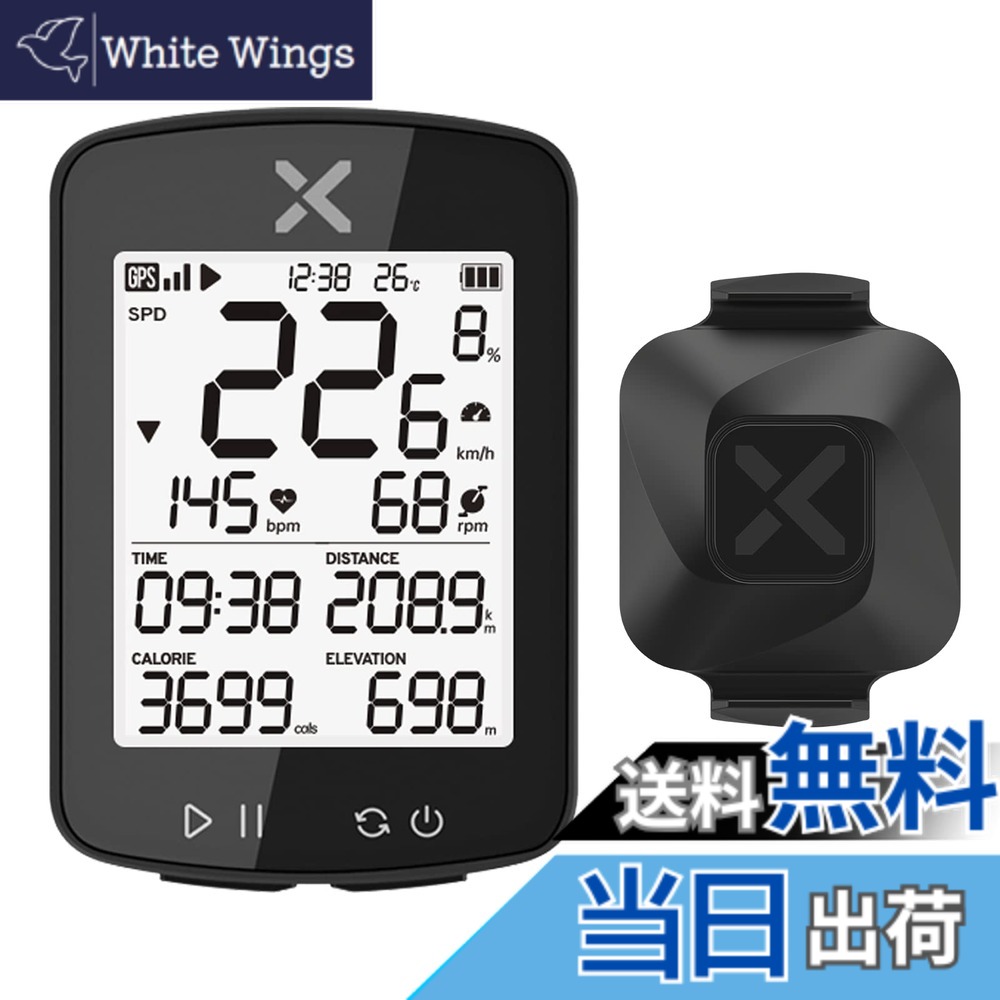 サイクルコンピューター(サイコン) GPS サイクルコンピュータ」の人気