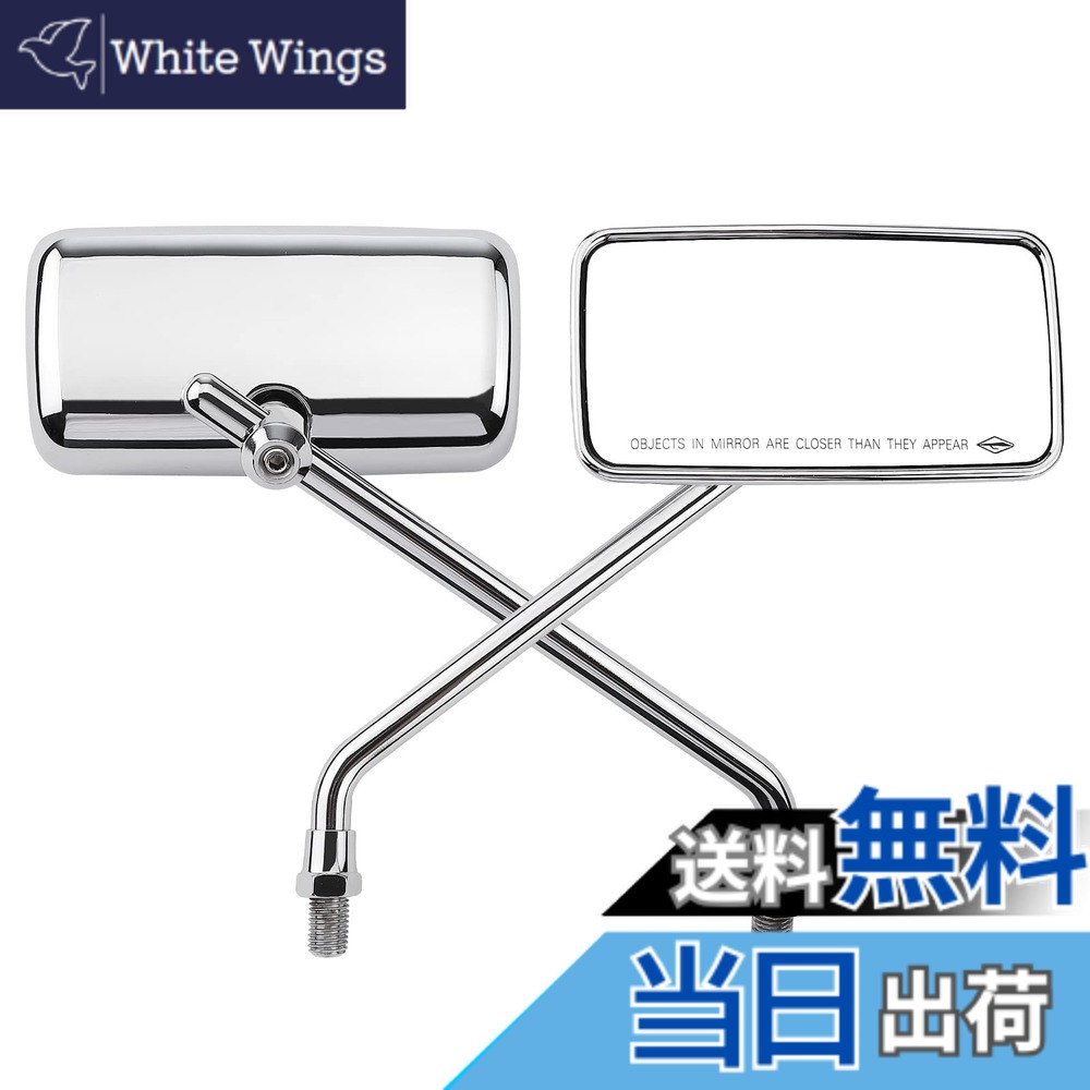 楽天市場】モトコンポ ミラーの通販