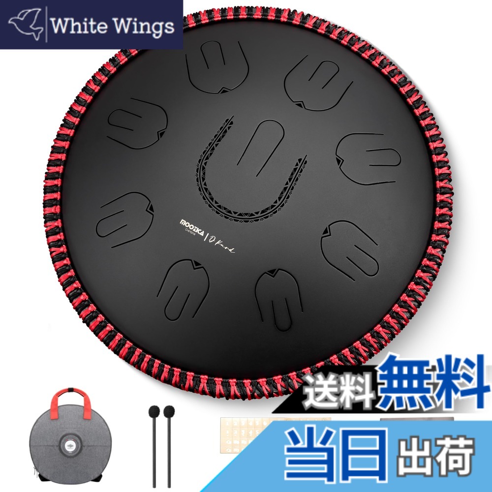 楽天市場】【送料無料】MOOZICA 14インチ 35cm スリットドラム