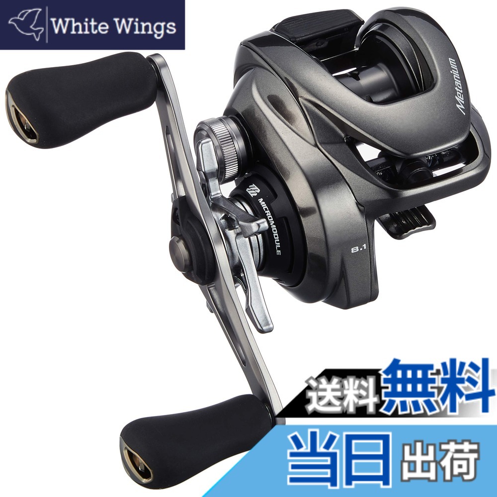 シマノ メタニウム XG 右 (リール) 価格比較 - 価格.com