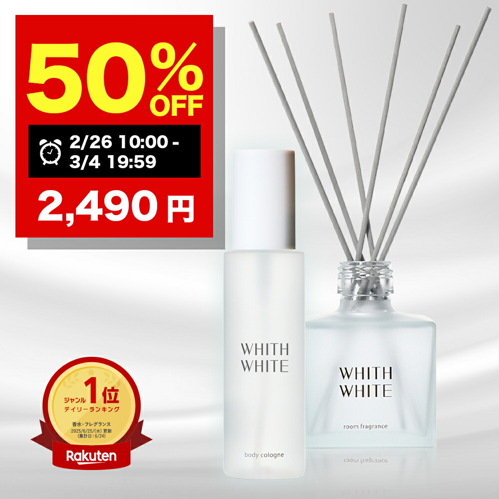 楽天市場】【予約販売】半額で4,980円→2,490円！2/26 10:00~3/4 19:59