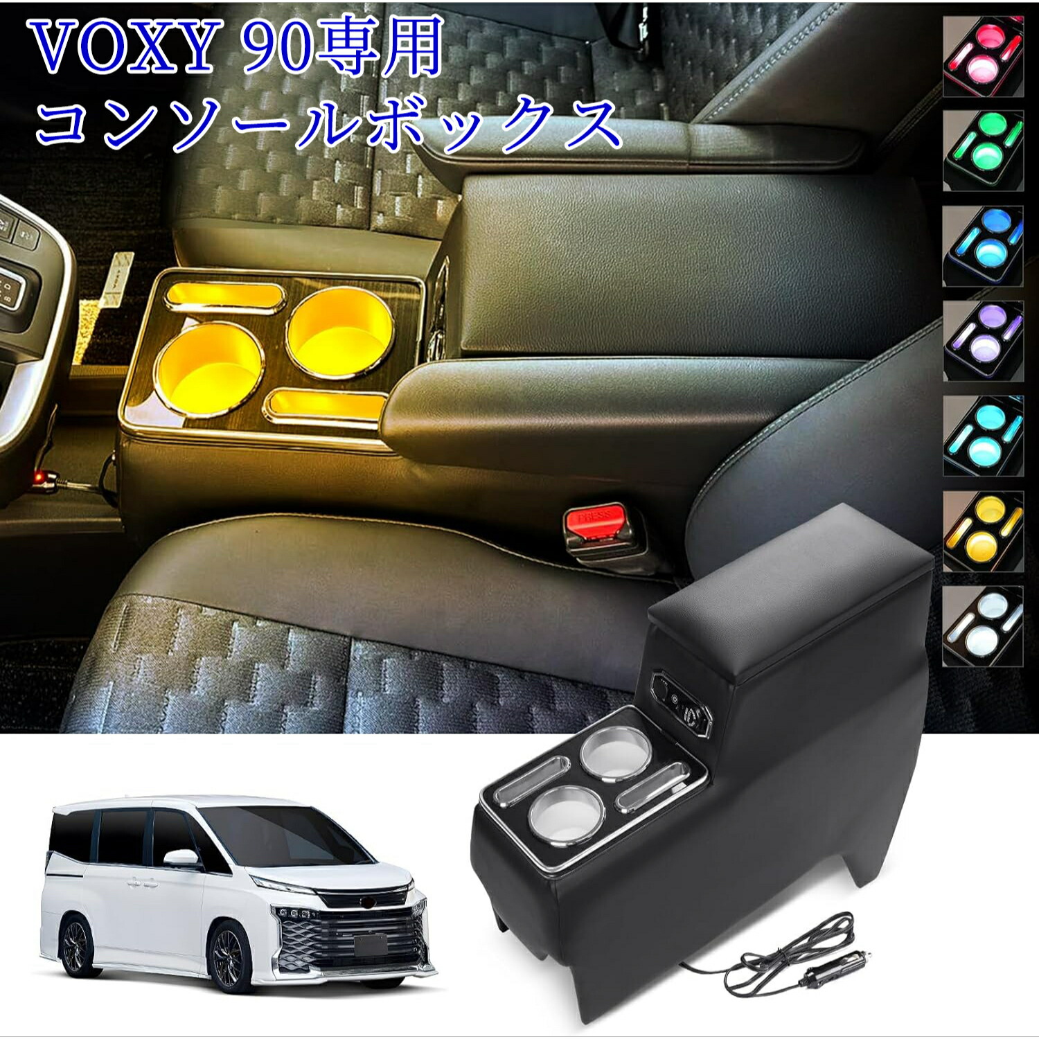 楽天市場】【3/1限定 ポイント5倍UP】新型 ヴォクシー ノア 90系