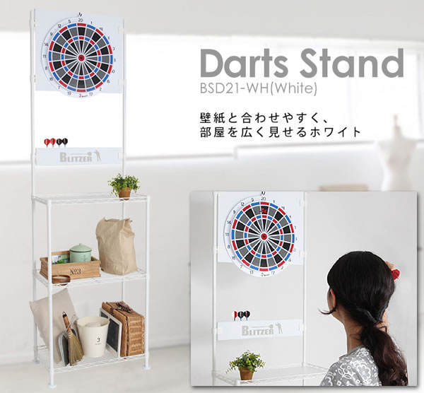 楽天市場】【送料無料・代引き不可】BLITZER ダーツスタンド(BSD21-WH