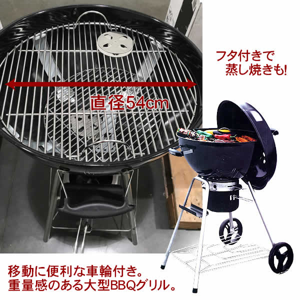 バーベキュー・調理用品 THE STORM KETTLE バーベキュー・調理用品 THE