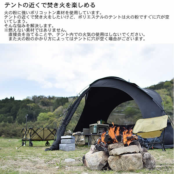 楽天市場】【送料無料・代引き不可】DOD ファイヤーベース T8-524-BG