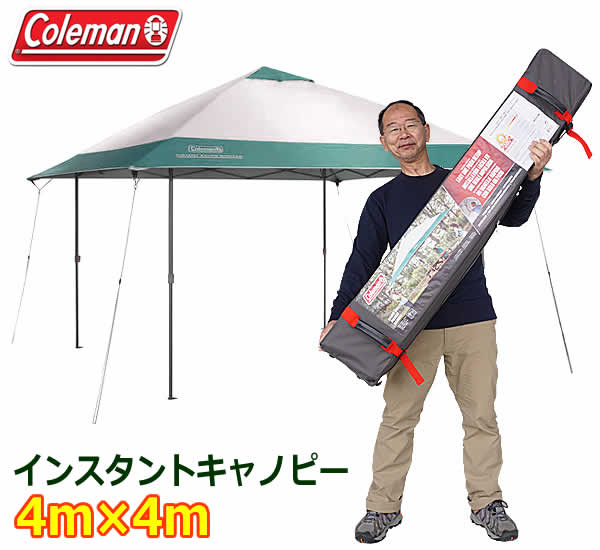 楽天市場】【送料無料】Coleman コールマン インスタント キャノピー