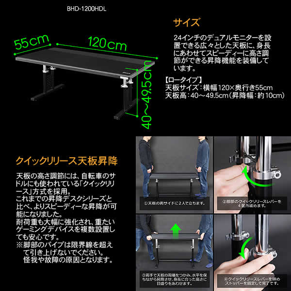 楽天市場】【送料無料・代引き不可】Bauhutte ゲーミングローデスクHD