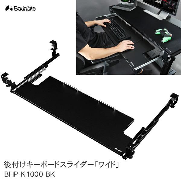 楽天市場】【送料無料・代引き不可】Bauhutte 後付けキーボード