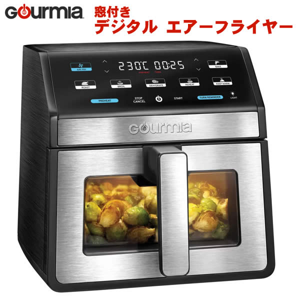 楽天市場】【送料無料】GOURMIA デジタルエアーフライヤー GAF858 8-QT