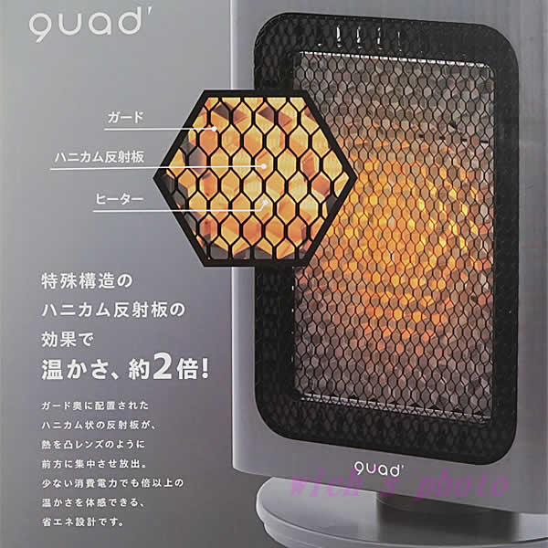 楽天市場】【送料無料】QUADS 省エネリフレクトストーブ REFLECA