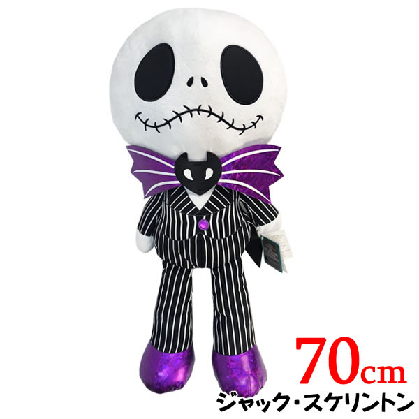 楽天市場】【送料無料】ジャック・スケリントン ぬいぐるみ 全長70cm