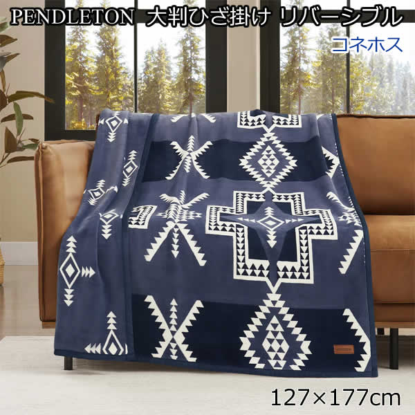楽天市場】ペンドルトン ひざ掛け ウールの通販