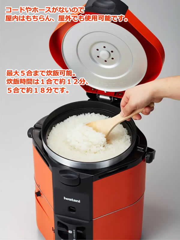 楽天市場】【送料無料・直送品】Iwatani イワタニ カセットガス炊飯器