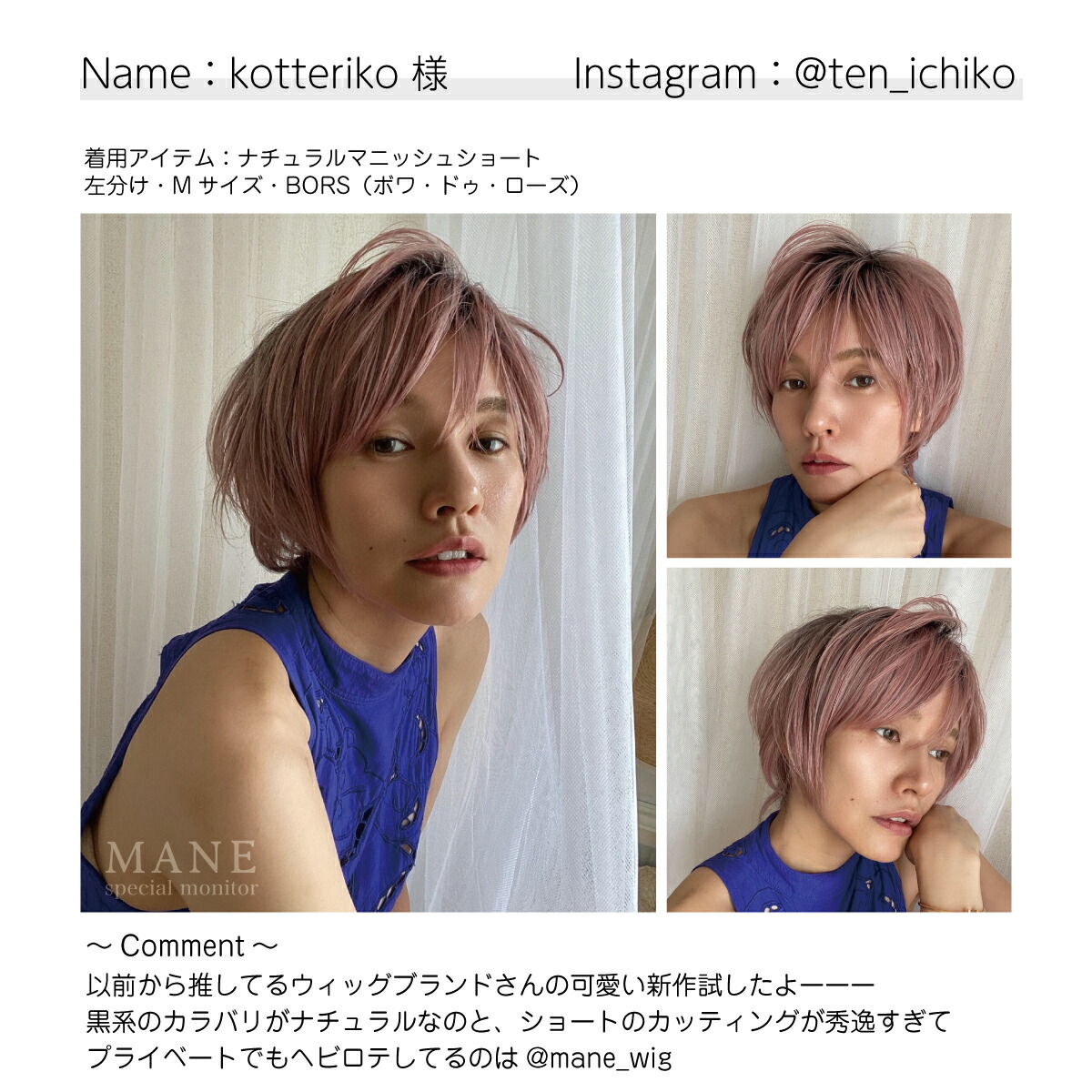 楽天市場】ウィッグ ショート フルウィッグ 【S/M/Lサイズ 右分け 左