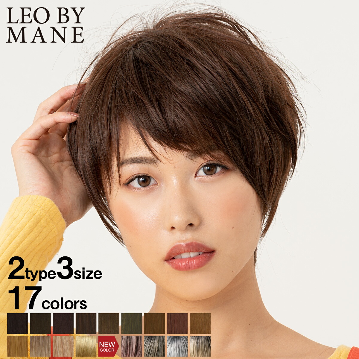 楽天市場】ウィッグ ショート フルウィッグ 【S/M/Lサイズ 右分け 左