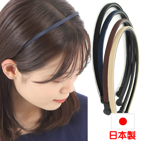 楽天市場】カチューシャ 日本製 痛くならないの通販