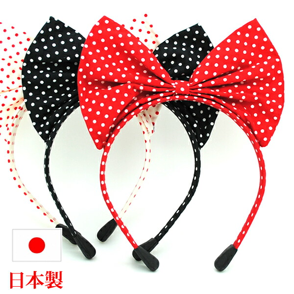 BABY 2つリボンカチューシャ えんじ 赤 ドット 水玉 BABY 2つリボン