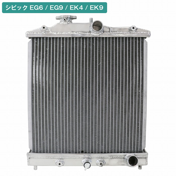 楽天市場】アルミ製 ラジエーター シビック EK9 EG6 EK4 EG9 ホンダ