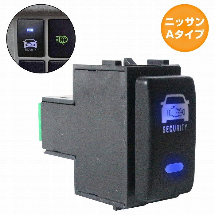 楽天市場】ニッサンAタイプ セレナ C26 H22.11〜現在 車種専用 防犯