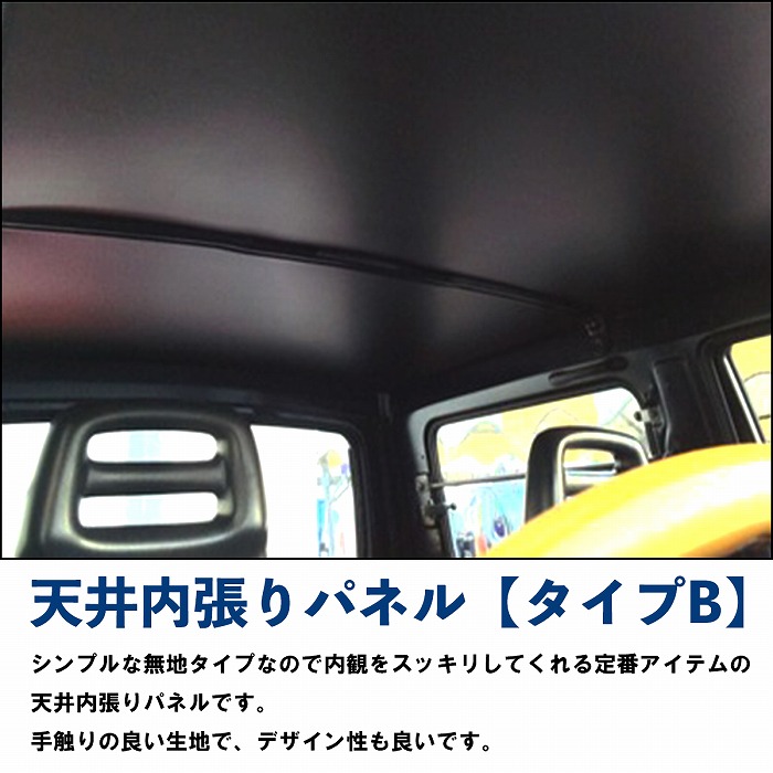 楽天市場】『タイプB』『無地ブラック』ジムニー JA11/JA12/JA71/JA22