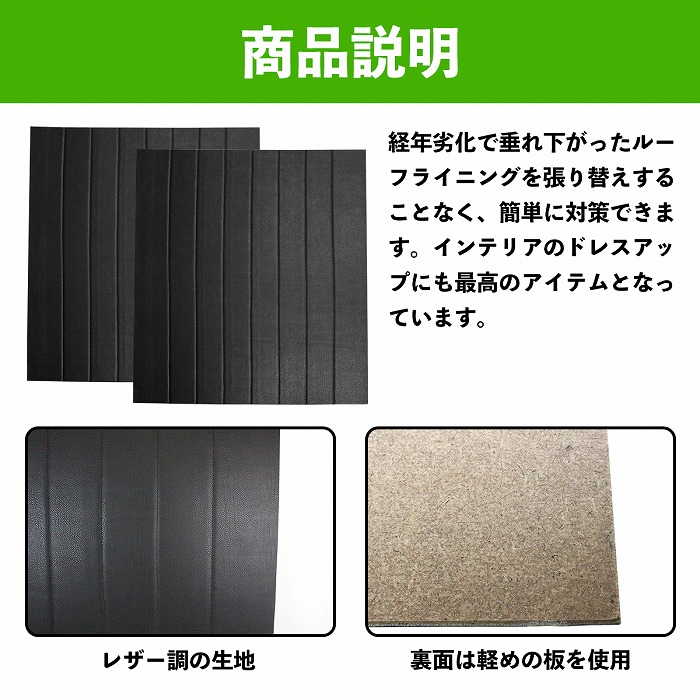 楽天市場】『タイプA』『レザー調』ジムニー JA11/JA12/JA71/JA22 天井