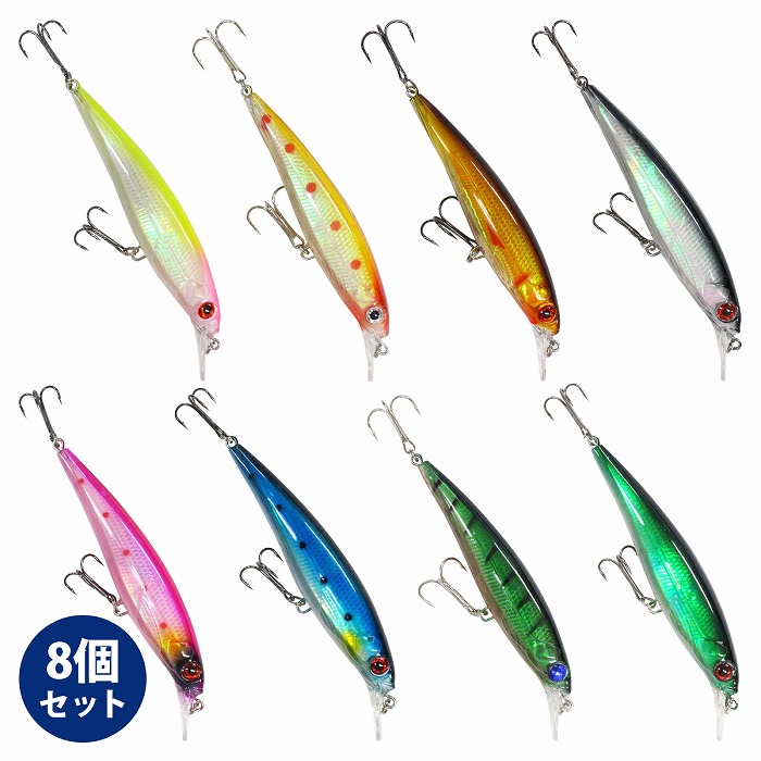 楽天市場】【8個セット】 ハードルアー ルアーセット 10cm/100mm 14g