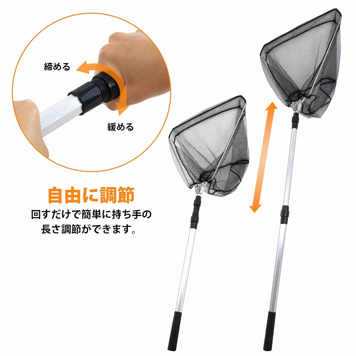 楽天市場】全長150cm 折りたたみ式 玉網 たも網 タモ網 アルミフレーム