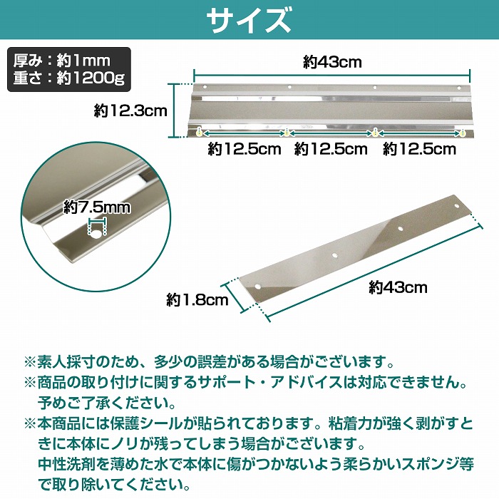 楽天市場】泥除けステー ウエイト ステンレス製 【430mm/43cm 鏡面