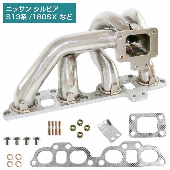 楽天市場】日産 シルビア S13 S14 S15 SR20DET 180SX RP13 RPS13