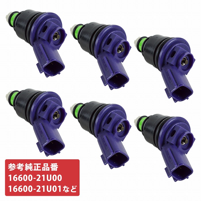 楽天市場】6本セット フューエル インジェクター スカイライン R33