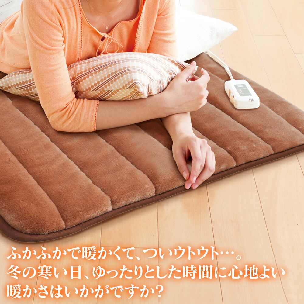 楽天市場】ゼンケン 電磁波99%カット 一人用電熱マット ZMT-75CT