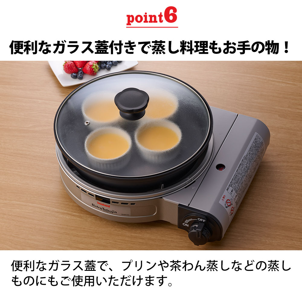 楽天市場】イワタニカセットフー ビストロの達人 プラス CB-BST-PLS