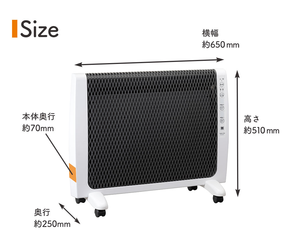楽天市場】【直送】遠赤外線暖房機アーバンホット 6K182W 薄型 遠