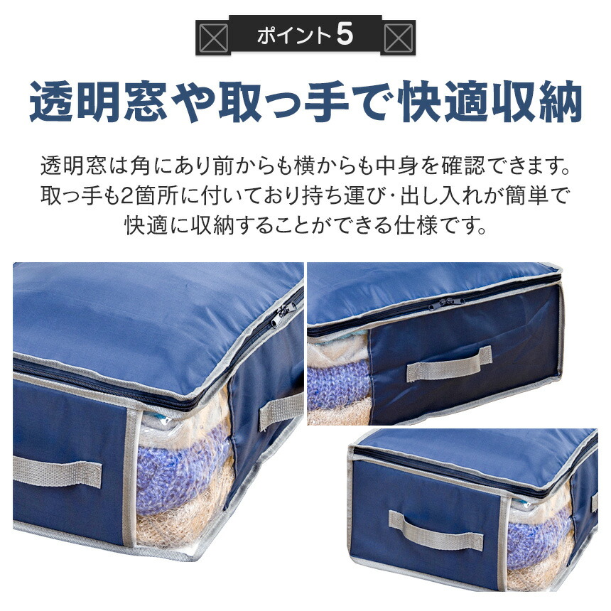 楽天市場】テイジン 乾っとデオケース light 大小【各2個組】TEIJIN