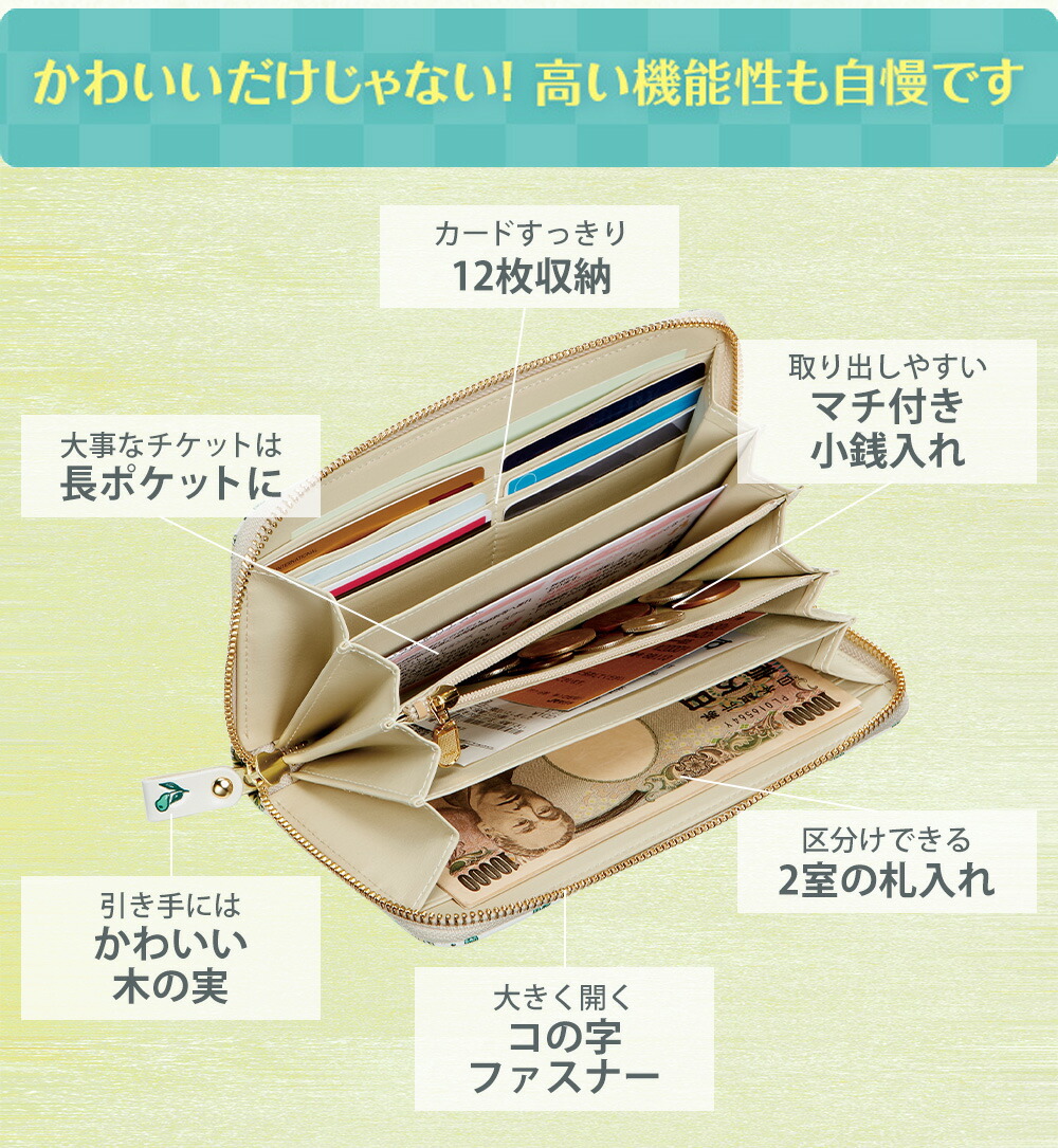 楽天市場】ムーミン谷の仲間たち 浅草文庫 牛革 長財布 ムーミン 財布