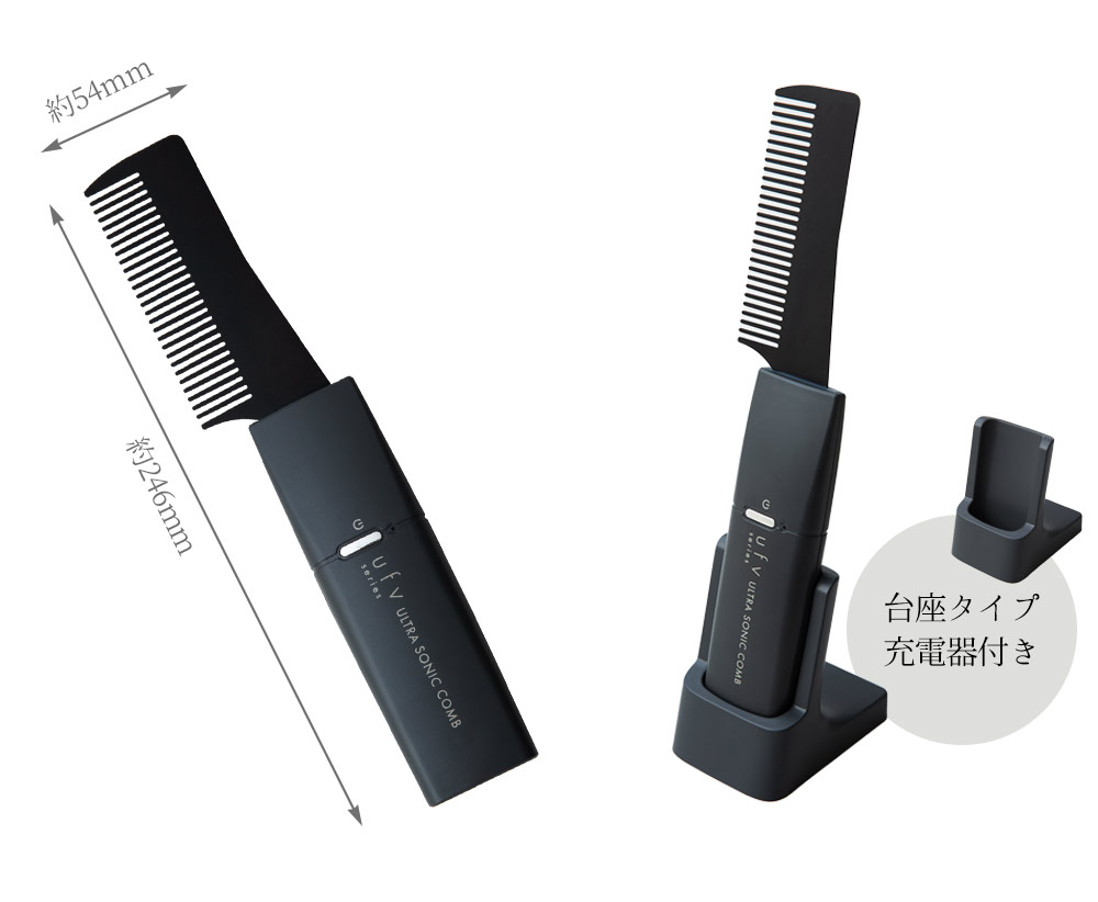 楽天市場】【在庫限定 25,800円】ufv ウルトラソニックコーム ufv