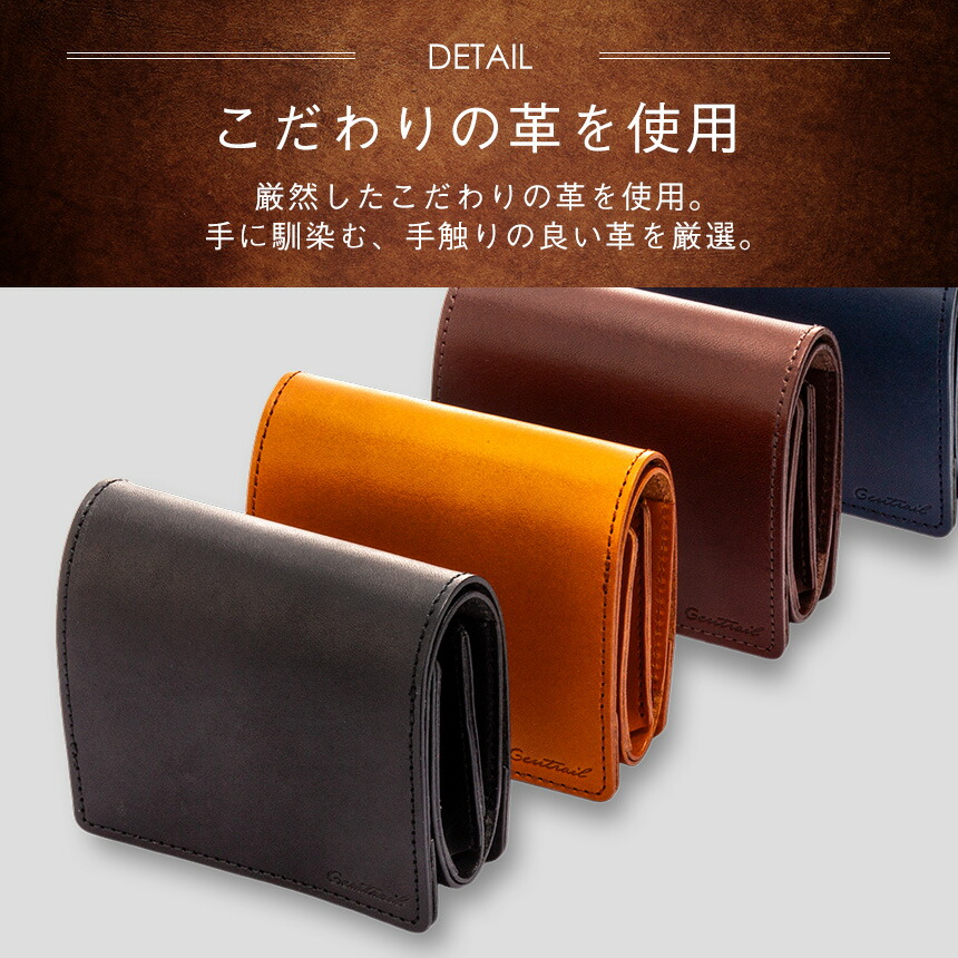 楽天市場】栃木レザー 財布 二つ折り 財布 メンズ 牛革 スマート