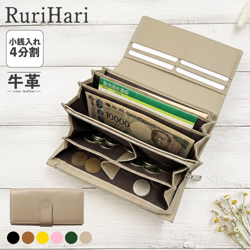 楽天市場】家計 やりくり 財布の通販