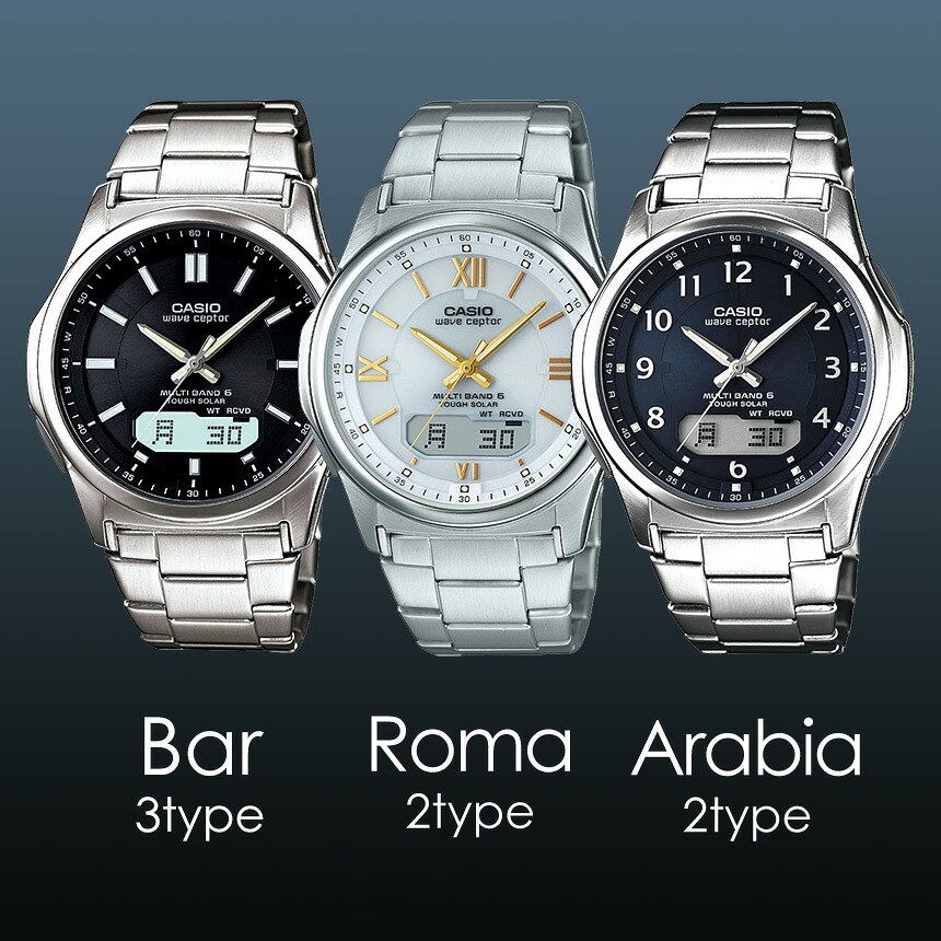 楽天市場】カシオ腕時計 ソーラー電波時計 カシオ 腕時計 メンズ 電波