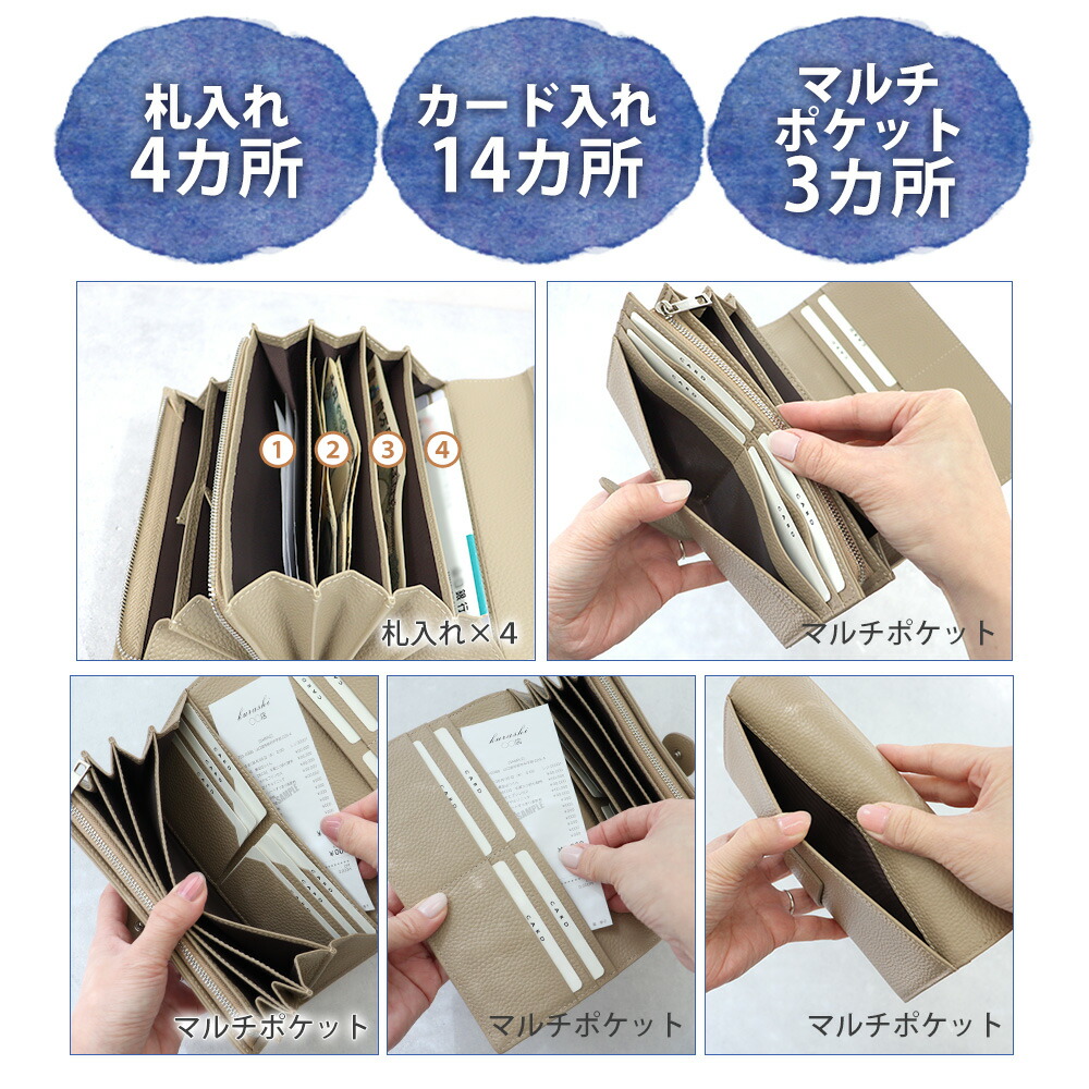 楽天市場】長財布 レディース やりくり 財布 仕分け ブランド 大容量