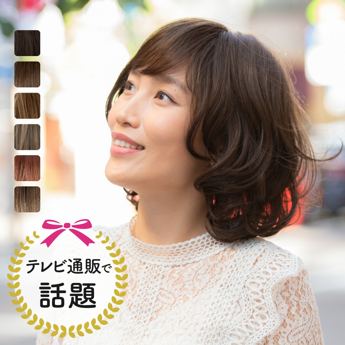 楽天市場 | ウィッグプラネット - 【KAZUE WIG -カズエウィッグ-】重ね