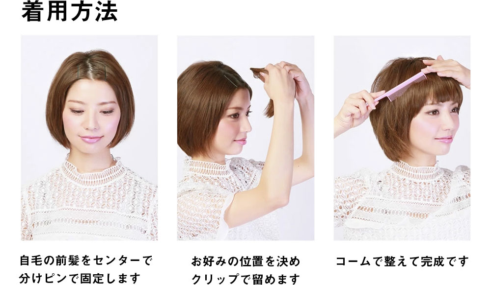 楽天市場】＼ 楽天スーパーSALE ／ 【プリシラ 送料無料】前髪ウィッグ