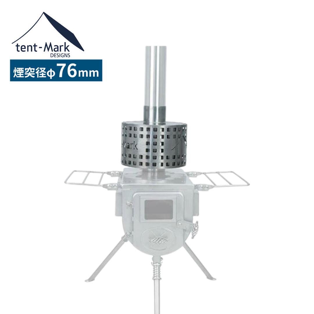 楽天市場】テンマクデザイン ウッドストーブ 2次燃焼器【M】76mm